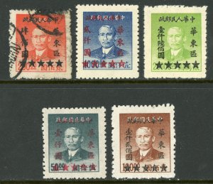 South China 1949 Liberated SYS Stars OP Scott 5L91-95 G62