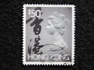 HONG KONG - SCOTT# 651E - USED - CAT VAL $10.50