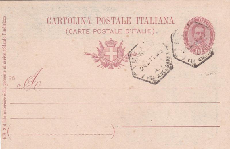 Italy 1896 10c Prepaid Postcard used VGC