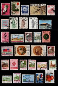 Taiwan Lot / Collection of 99 Unique Stamps / Cancelled / All Pictured