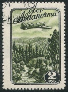 Russia C92 perf L 12 1/2, CTO. Michel 1749C Plane, Mountain Steam. 1955.