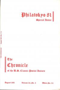 The Chronicle of the U.S. Classic Issues, Chronicle No. 111