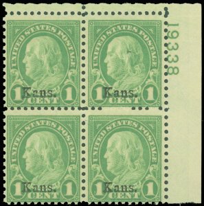 US Scott #658 PB/4, Mint-NH, KANSAS Overprint Stamps! SCV $85.00! (SK)