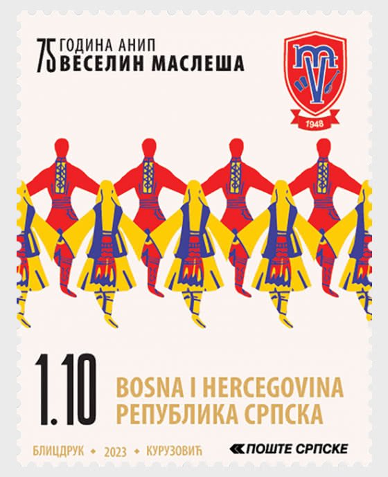 2023 Bosnia & HerzegovIna Srpska Folk Dances - Pr (Scott NA) MNH