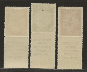 ISRAEL SC# 1a - 3b  WITH TABS   FVF/MLH