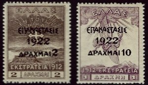 Greece SC#273 & 276 Mint F-VF SCV$95.00...Take a bargain!!