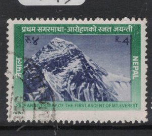 Nepal SG 362 VFU (4fdx)