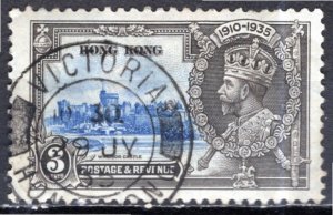 Hong Kong; 1935: Sc. # 147: Used Single Stamp