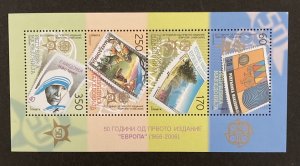 Macedonia 2005, #353 S/S, Europa 50th Anniversary, MNH.