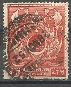 PAKISTAN, 1951, used 6a, Fourth anniversary of independence, Scott 59