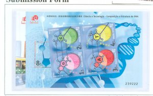 Macao (Macau) #1075-1077 Mint (NH) Multiple