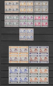 SUDAN 1941 SG 81/95 MNH