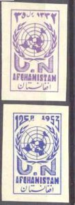 Afghanistan 415-16 MNH imperf.