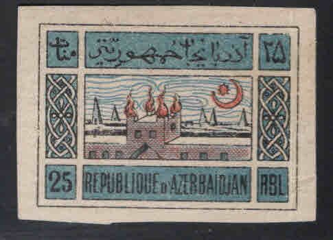 Azerbaijan Scott 9 MH* on White paper