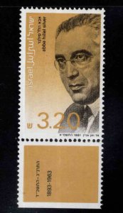 ISRAEL Scott 778 MNH** stamp with tab