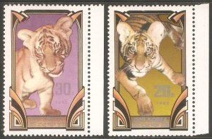 KOREA NORTH Sc# 2184 - 2185 MNH FVF Set of 2 Tigers