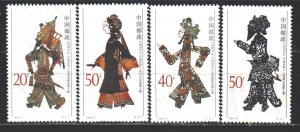 China. 1995. 2608-11. Puppet theater. MNH.