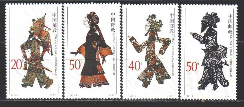 China. 1995. 2608-11. Puppet theater. MNH.