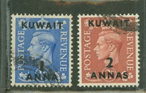 Kuwait #94/96 Used Multiple