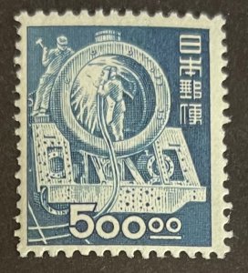 Japan, 1950, SC 521B, MNH, VF