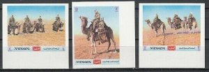 Yemen, Kingdom, Mi cat. 1012-1014 B. Camel Riders issue. ^