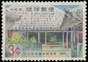 Ryukyu Islands #191, Complete Set, 1971, Never Hinged