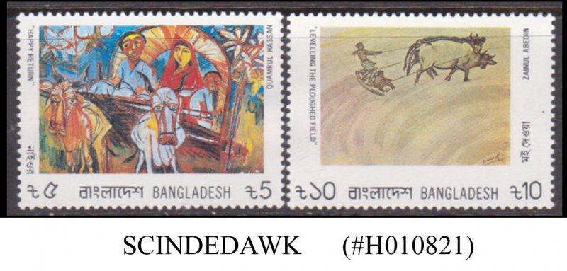 BANGLADESH - 1986 PAINTINGS BY BENGALI ARTIST - 2V - MINT NH