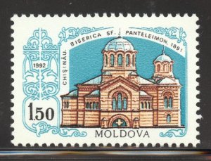 Moldova Scott 37 MNHOG - 1992 Church of Panteleimon Cent - SCV $0.40