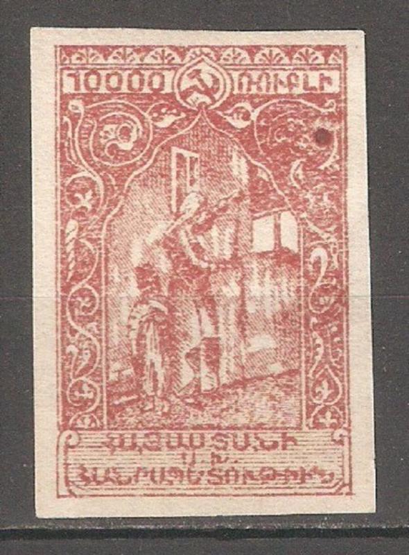 Soviet Azerbaijan 1922, 10000 Rub, Local Issue, Mint Hinged*