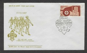 1967 India Bombay Boy Scout Jamboree FDC