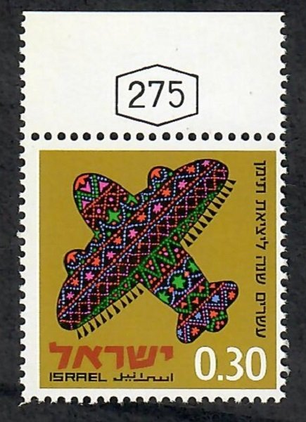 Israel #407 Magic Carpet MNH Single