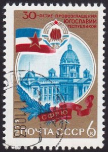 Russia (USSR)1975 SG4447 Used