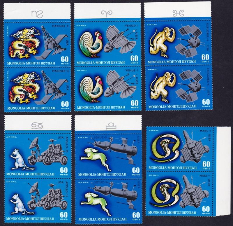 Mongolia Space Animal Signs of the Mongolian Calendar 6v Pairs RARR SG#711-722