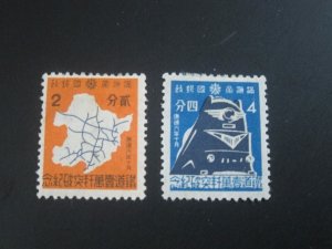 China Manchukuo 1939 Sc 130-31 set MH