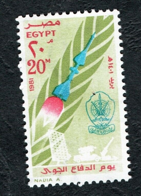 1981 - Egypt - Air Defence Day - Rocket - Complete set 1v.MNH**