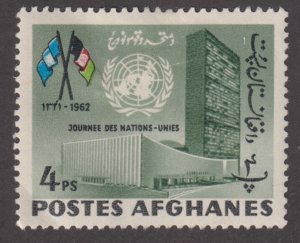 Afghanistan 621  UN Headquarters 1962