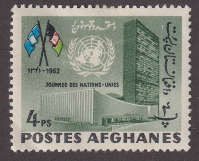 Afghanistan 621  UN Headquarters 1962