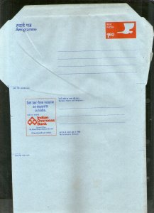 India 1978 160p Swan Indian Overseas Bank Advt. on Postal Stationery Aerogramme