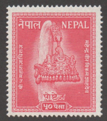 Nepal (1957) - Scott # 99,  MH