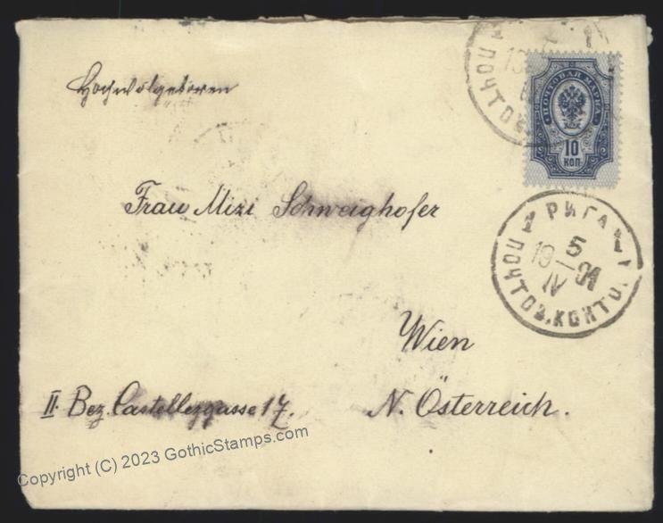 Russia Riga Latvia Cover Used Cover Austria G112292