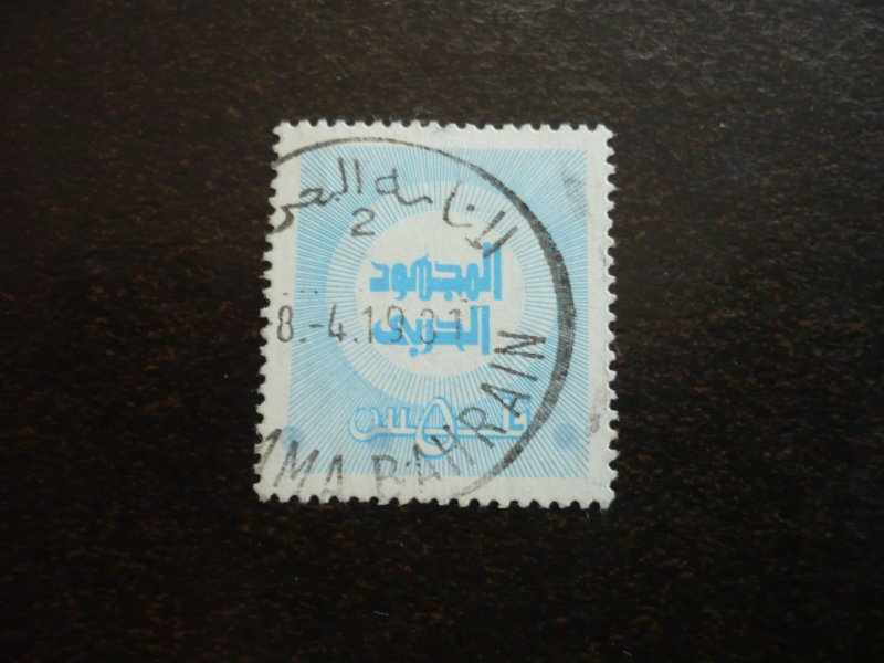 Stamps - Bahrain - Scott# RA2 - Used Set of 1 Stamp