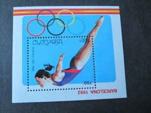 Laos 1992 Sc 1062A Sport MNH