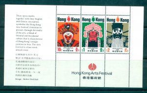 Hong Kong - Sc# 298a. 1974 Chinese Opera. MNH Souvenir Sheet. $60.00.
