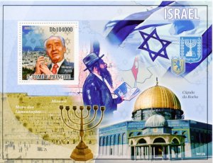 SAO TOME 60th ANNIVERSARY  OF ISRAE'S INDEPEND SHEET & SOUVENIR SHEET  MINT NH