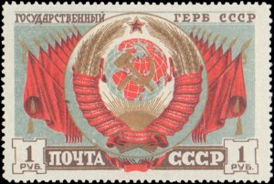 Russia #1104-1120, Complete Set(17), 1947, Hinged, 1r #1120 has been stuck to...