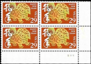 1994 Chinese New Year Plate Block of 4 29c Postage Stamps, Sc# 2817, MNH, OG