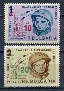 1964 Bulgaria 1476-1477 Overprint - # 1394-1395