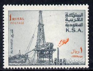 Saudi Arabia 1976-81 Oil Rig at Al-Khafji 1r with inverte...