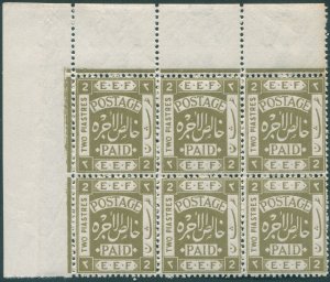 Palestine 1918 2p olive SG11a MNH block of six