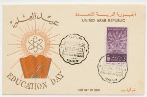 Cover / Postmark United Arabic Republic 1961 Education Day - Book - Pen